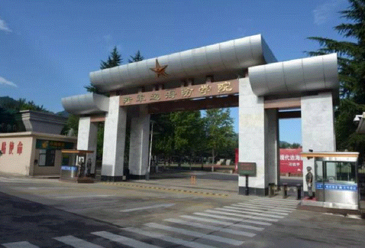 陸軍邊海防學(xué)院信息管理中心搬遷（數(shù)據(jù)中心機(jī)房建設(shè)項(xiàng)目）